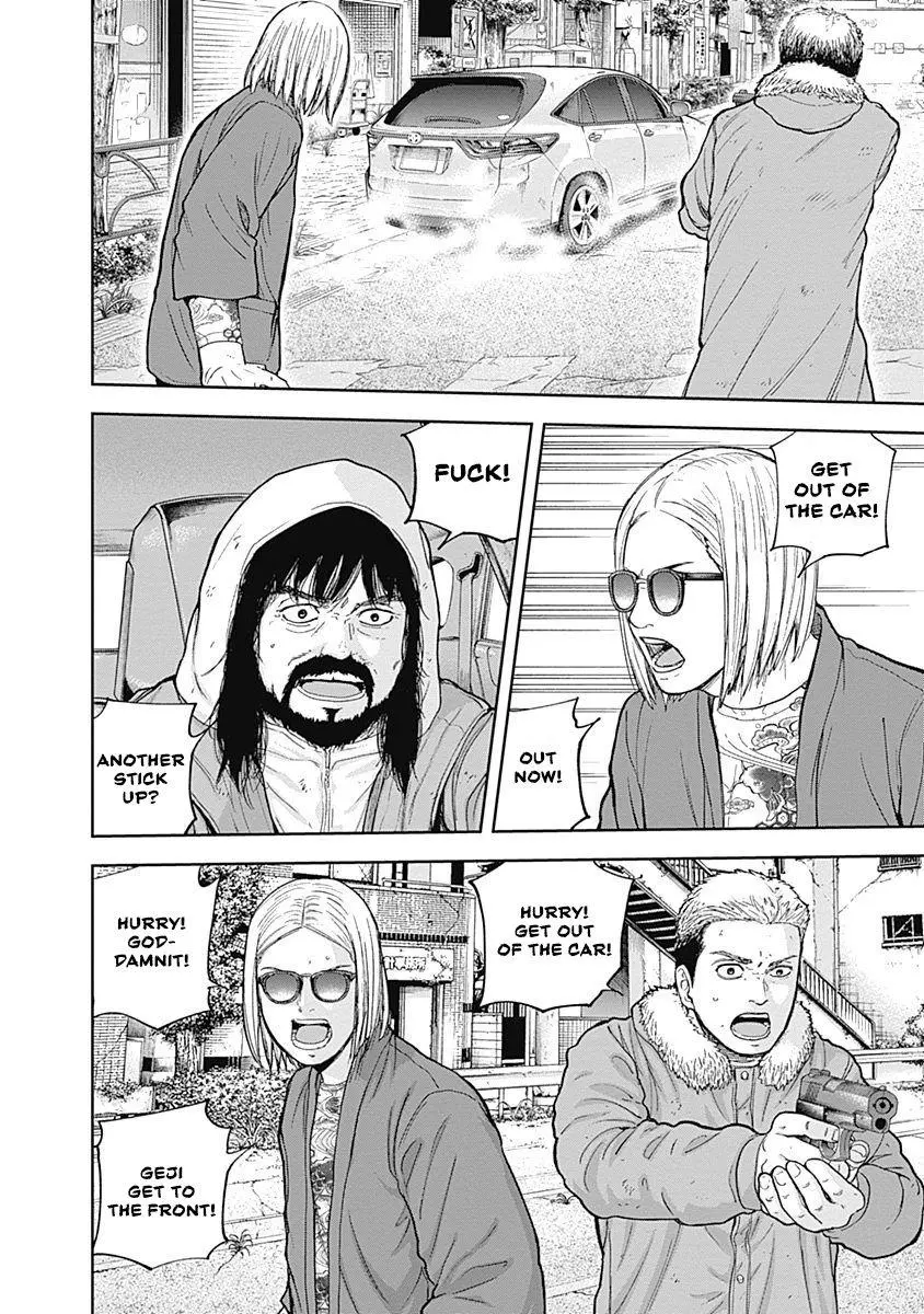 Manga page 12