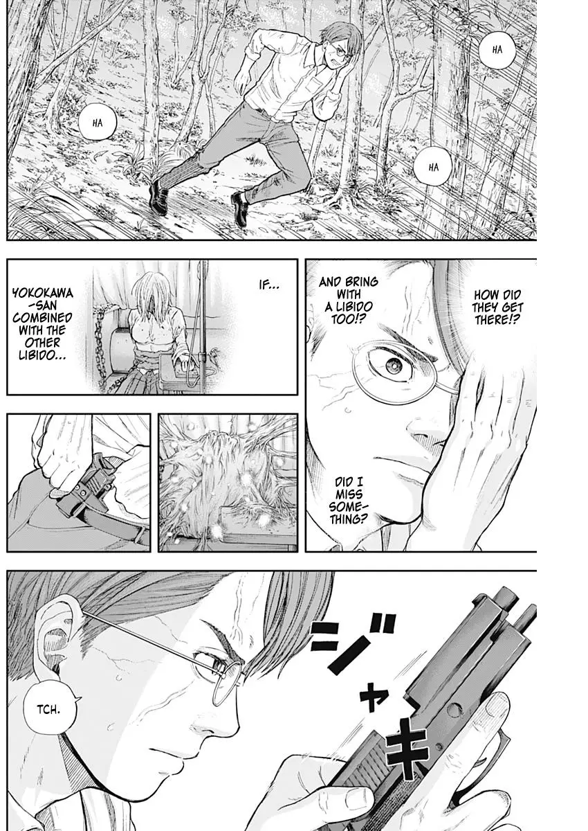 Manga page 12