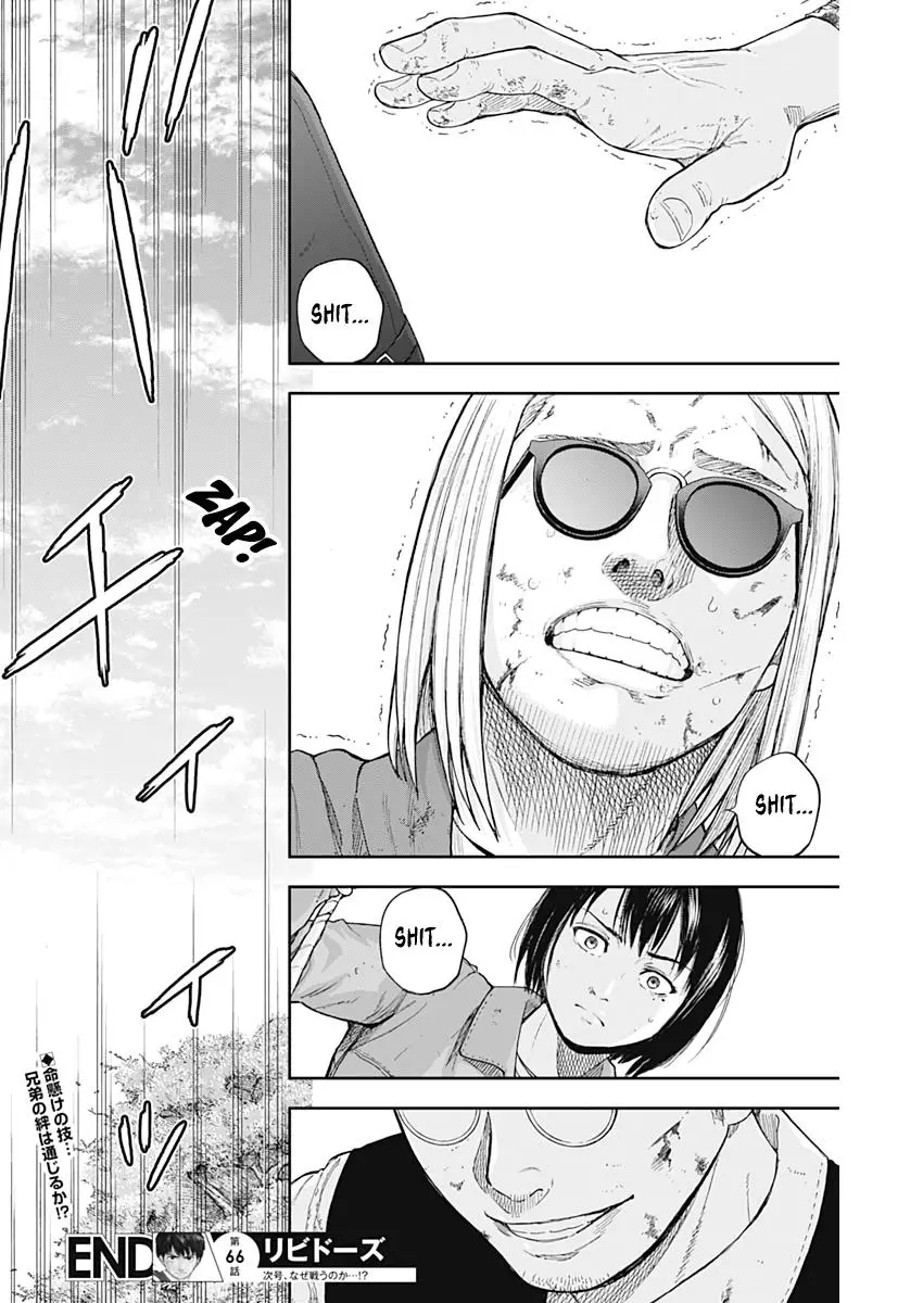 Manga page 18
