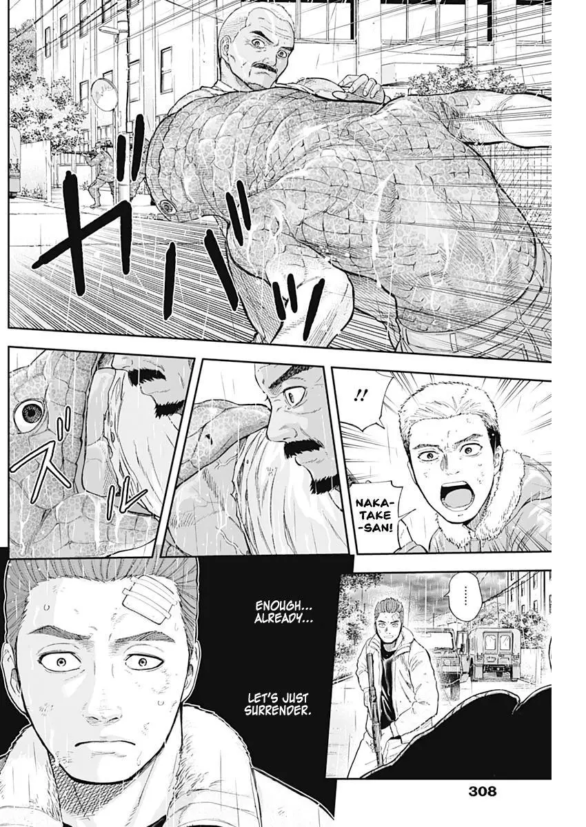Manga page 8