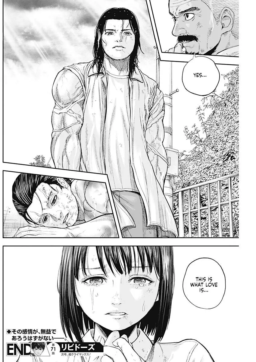 Manga page 17