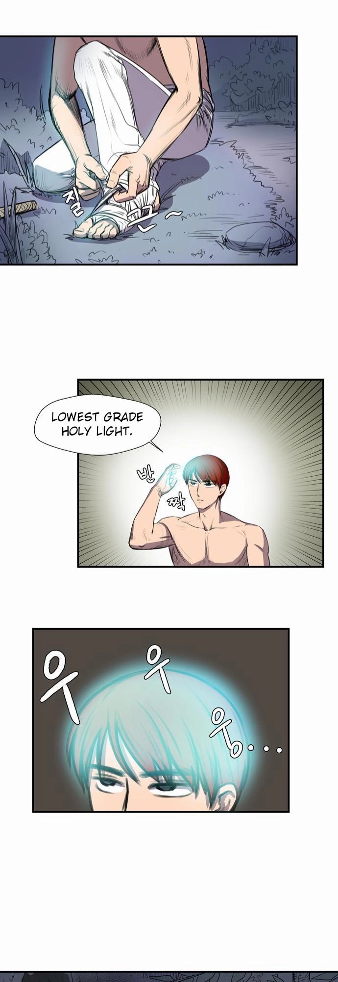 Manga page 22