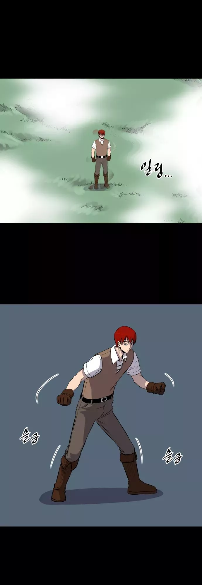 Manga page 10