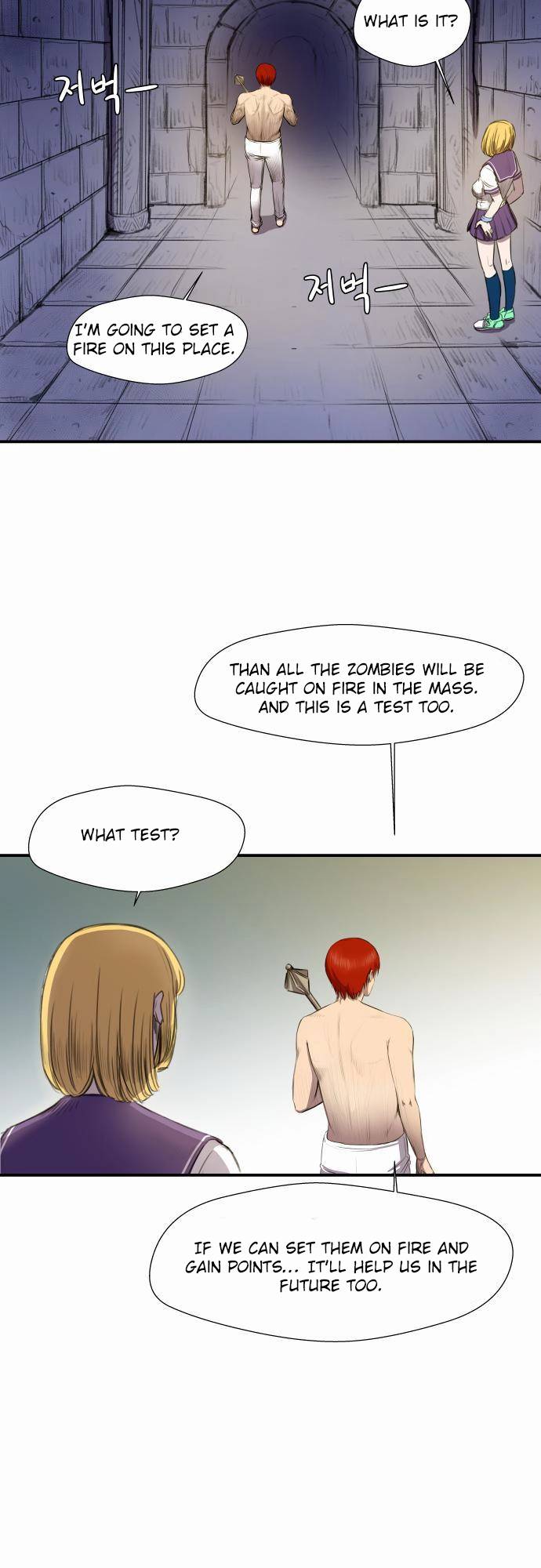 Manga page 15