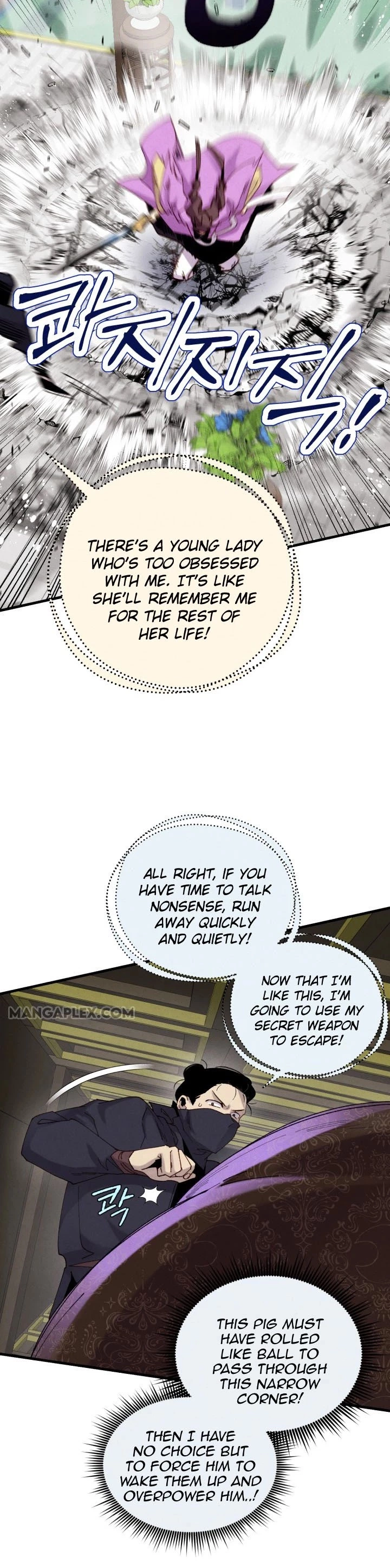 Manga page 11