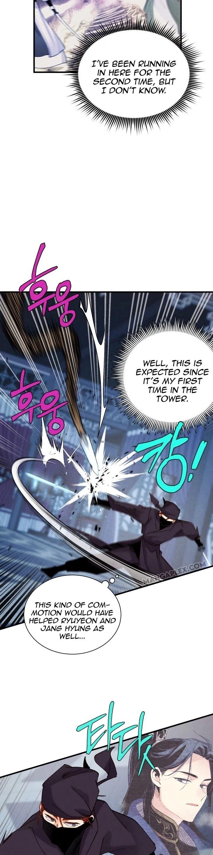Manga page 37