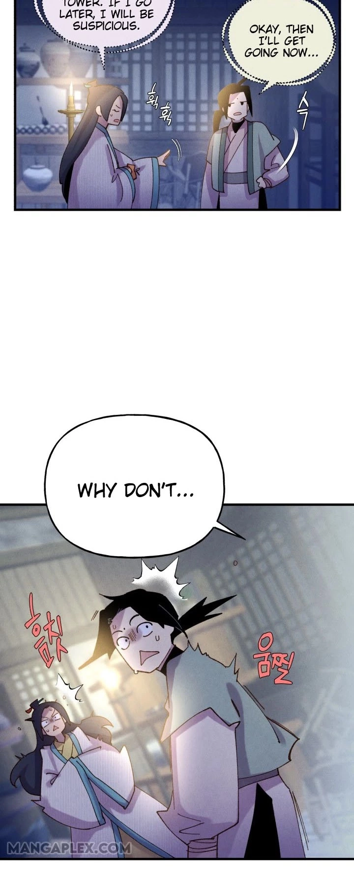 Manga page 47