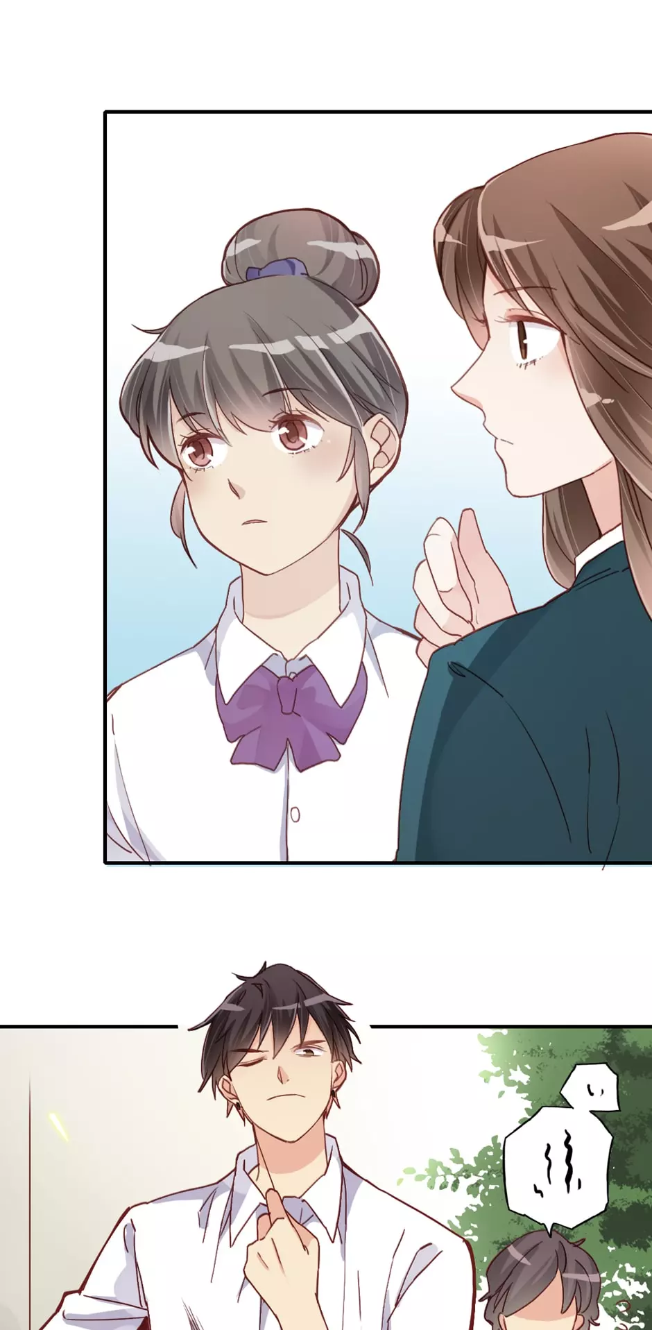 Manga page 19