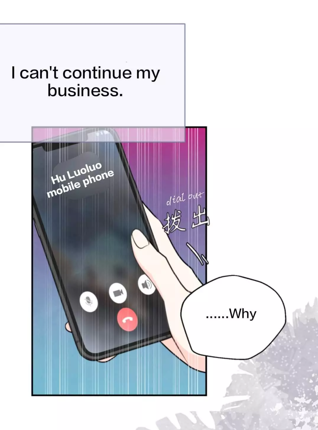 Manga page 15