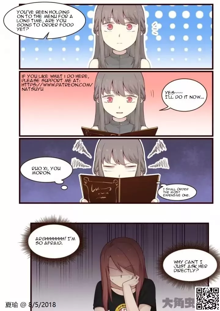 Manga page 8