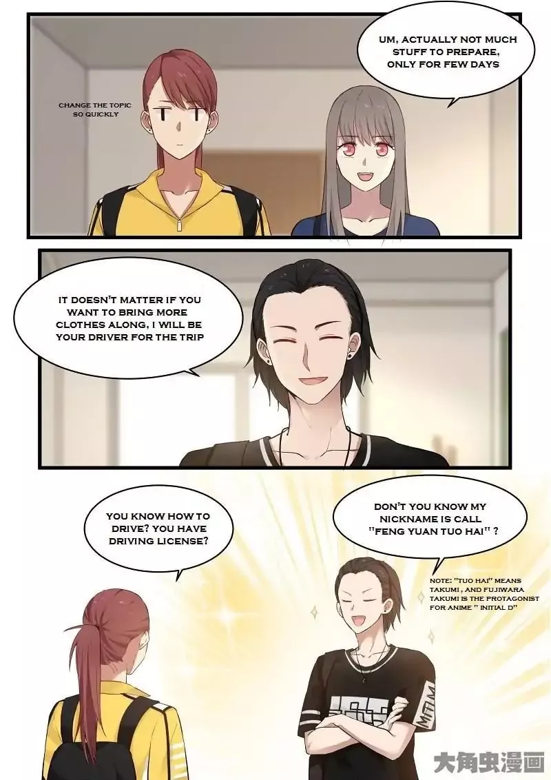 Manga page 12