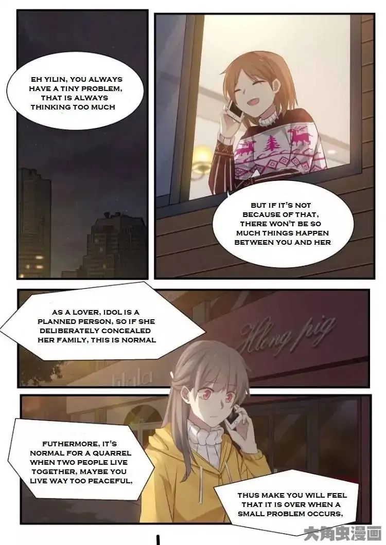 Manga page 23