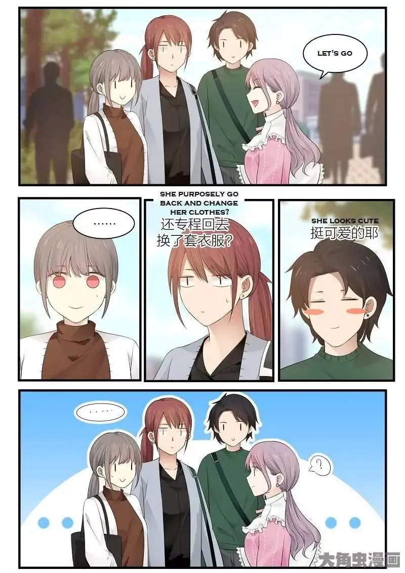 Manga page 20