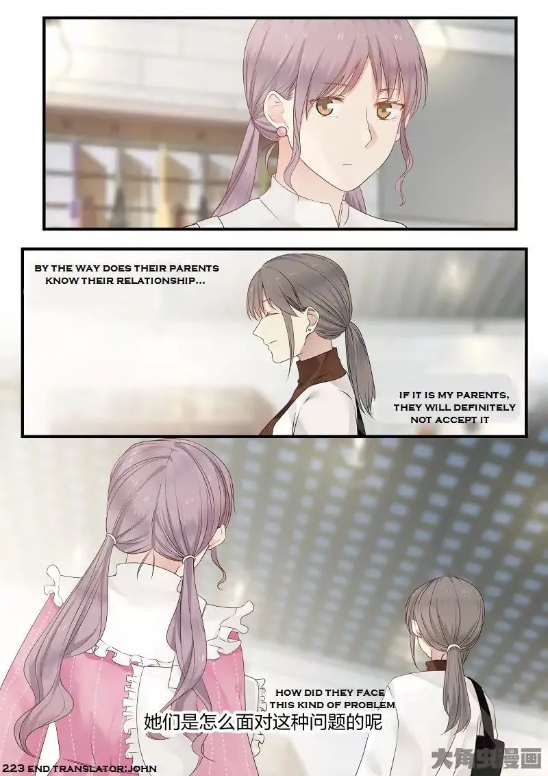 Manga page 32
