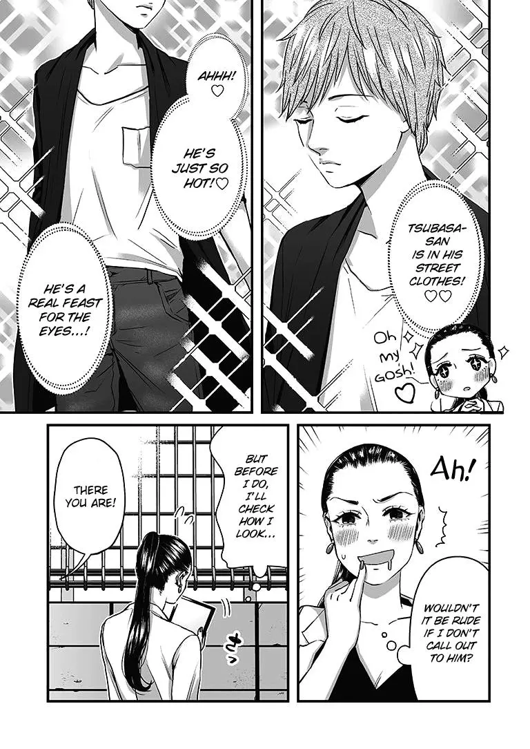 Manga page 8
