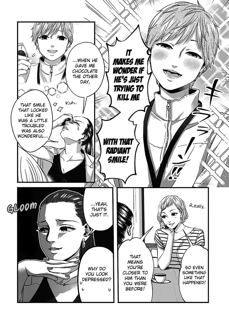 Manga page 3