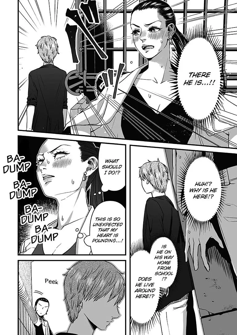 Manga page 7