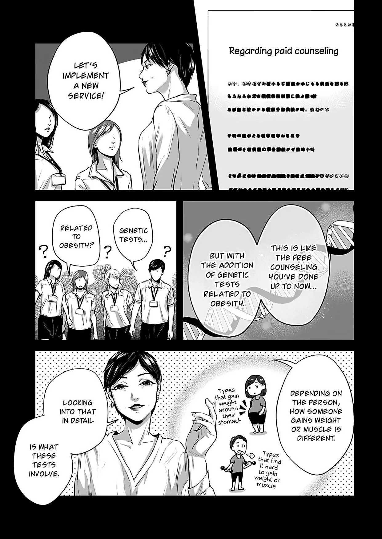 Manga page 6