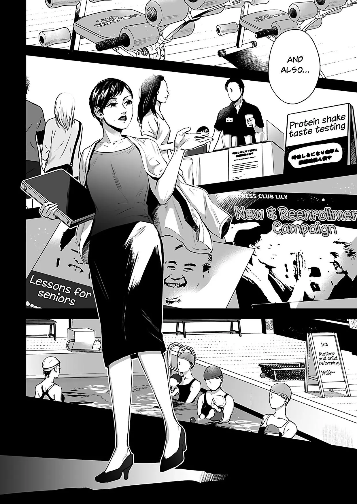 Manga page 5