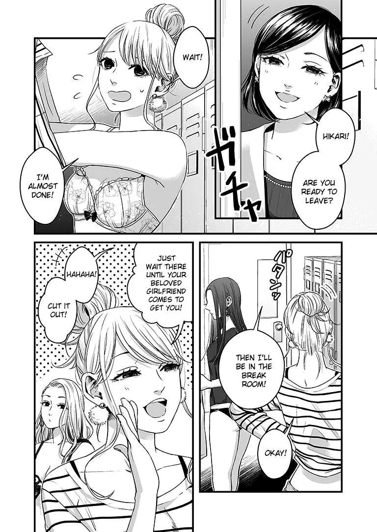 Manga page 2