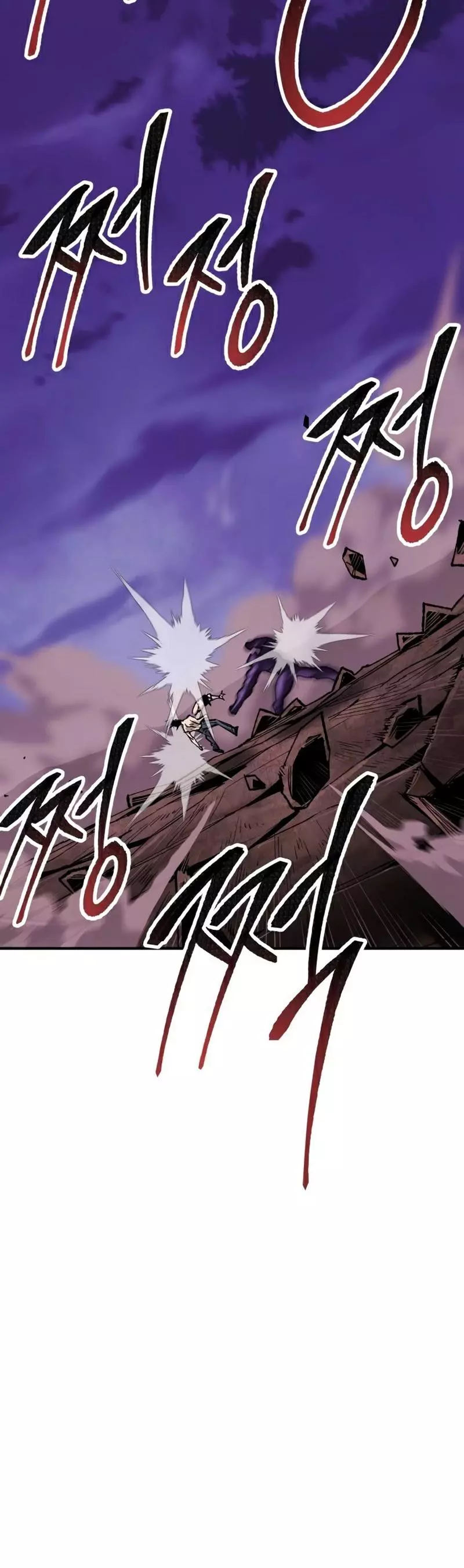 Manga page 87