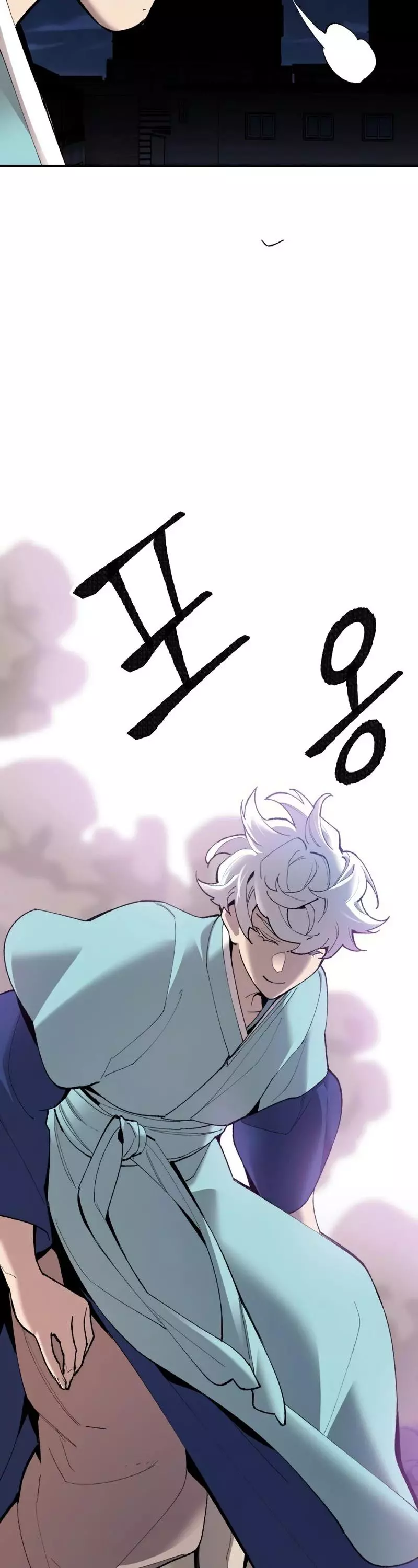 Manga page 39