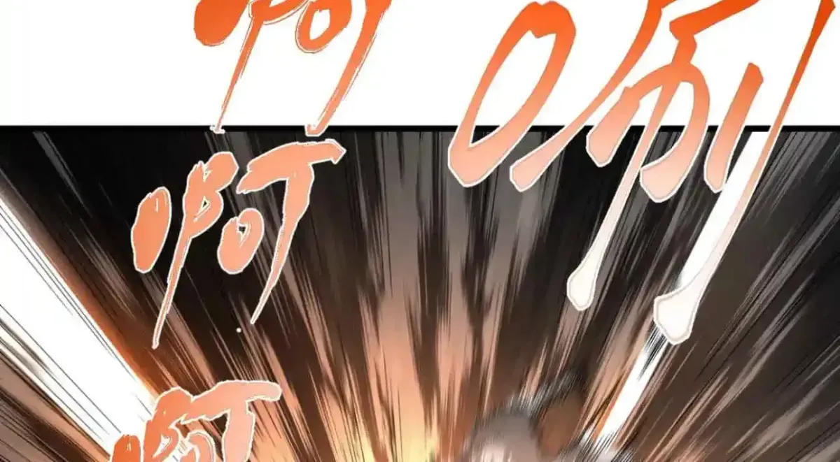 Manga page 38