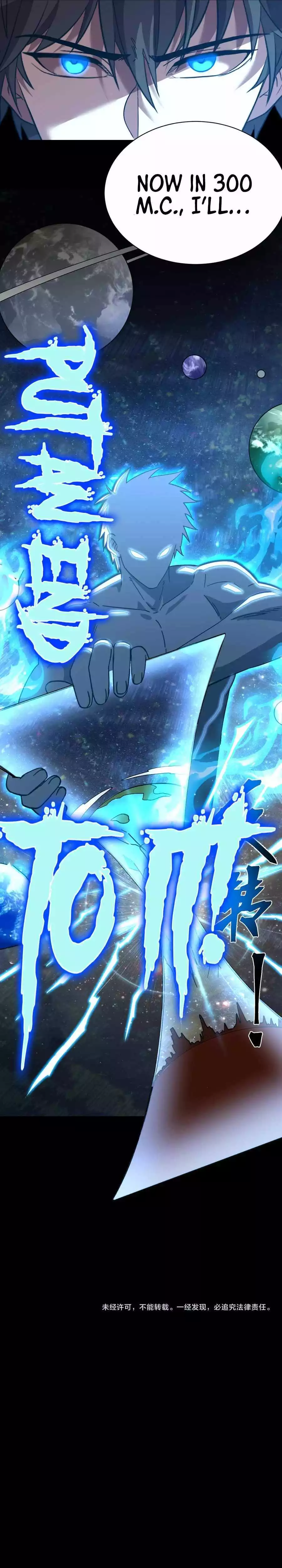 Manga page 33