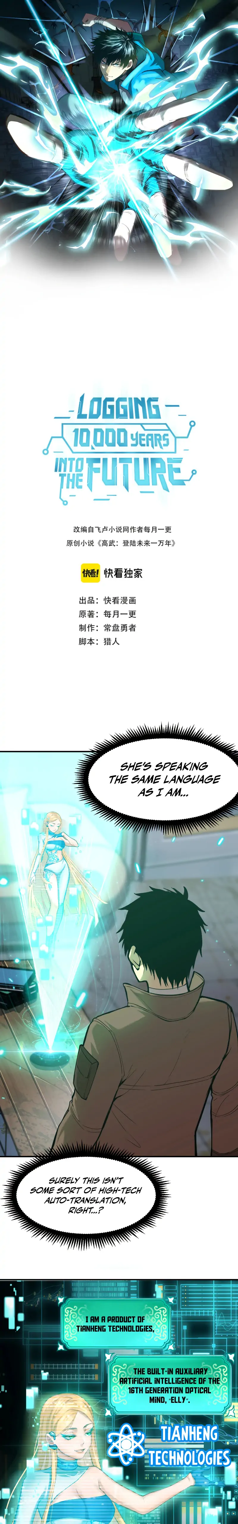 Manga page 3