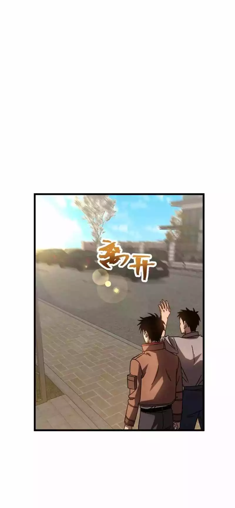 Manga page 42