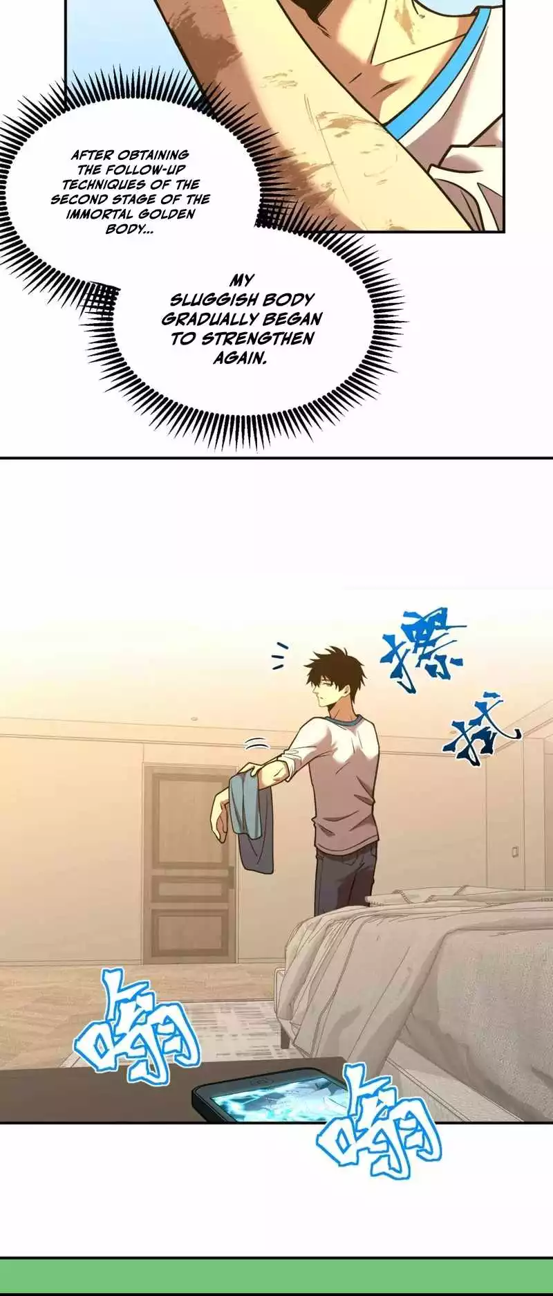 Manga page 17