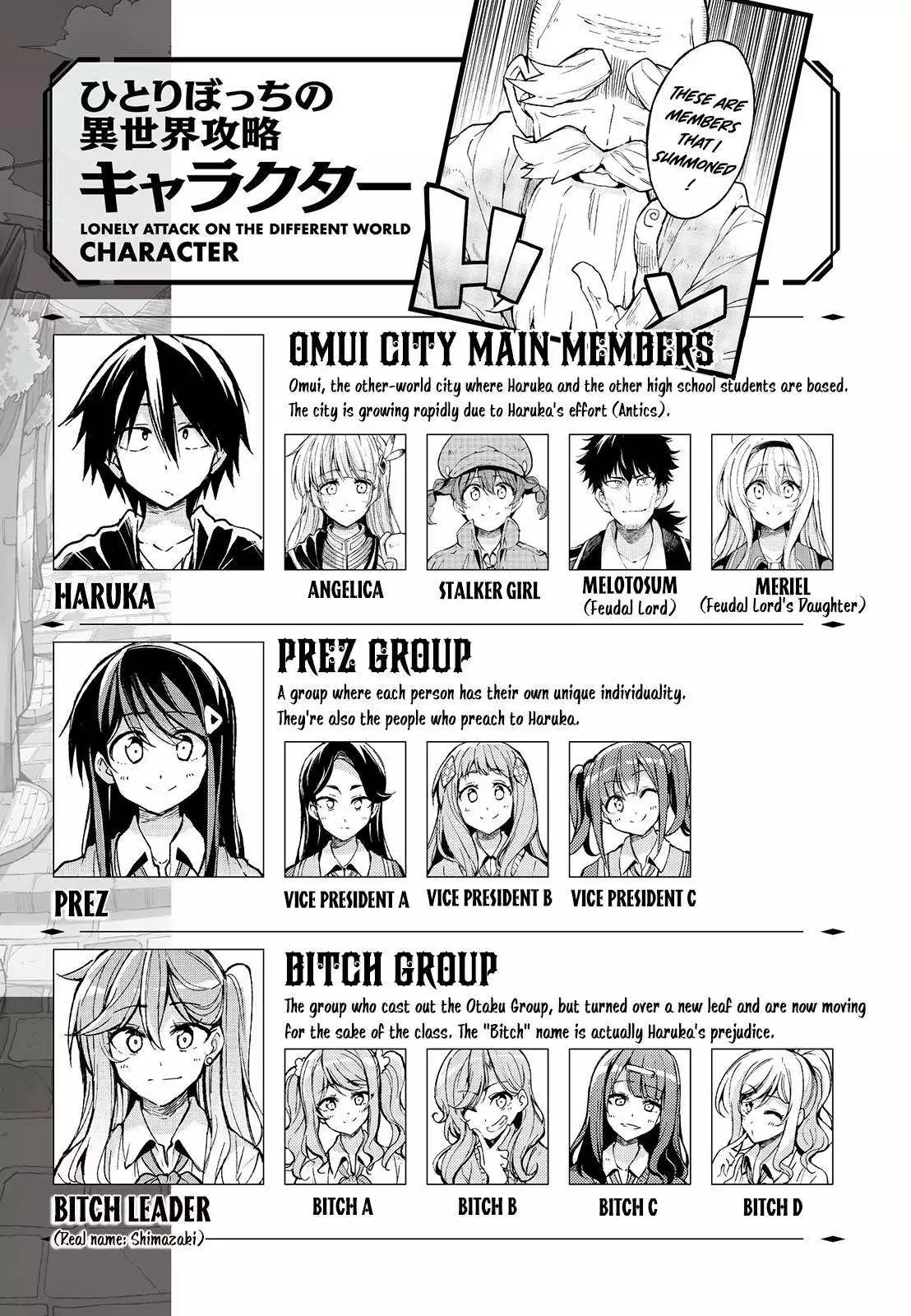 Manga page 3