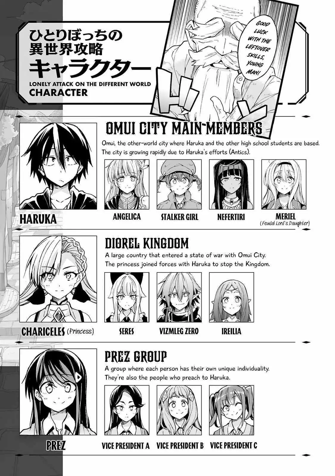 Manga page 2