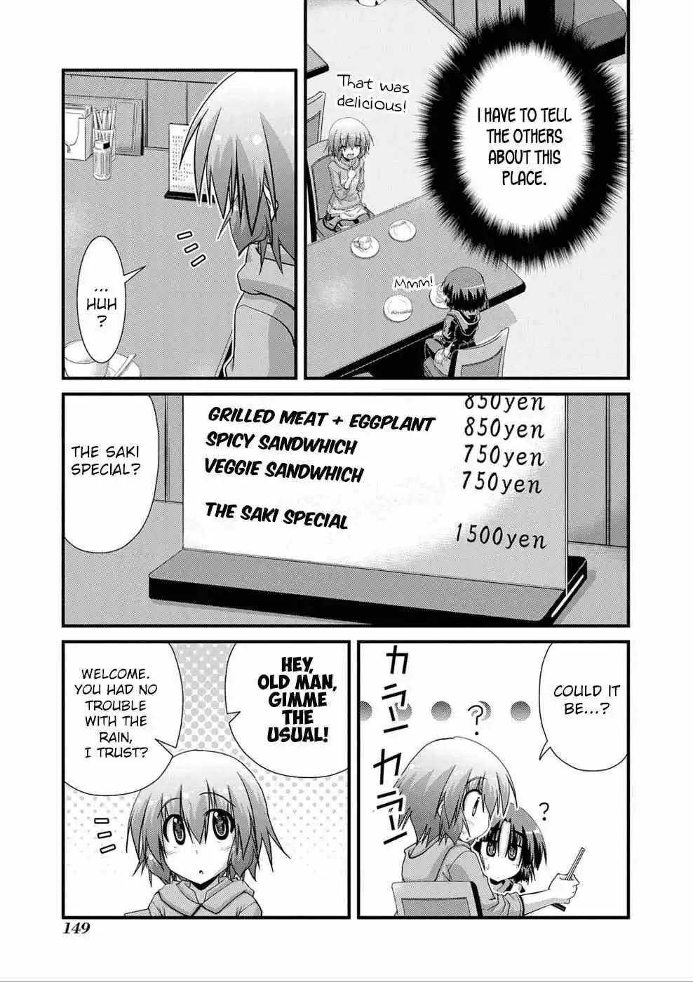 Manga page 19