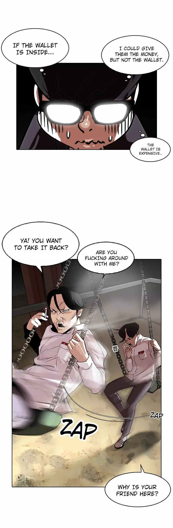Manga page 7