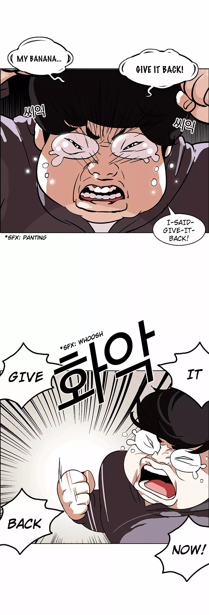 Manga page 3
