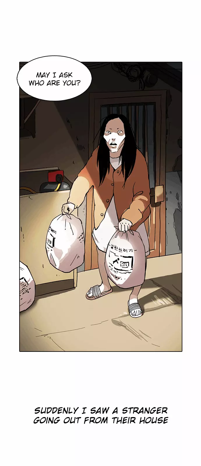 Manga page 17