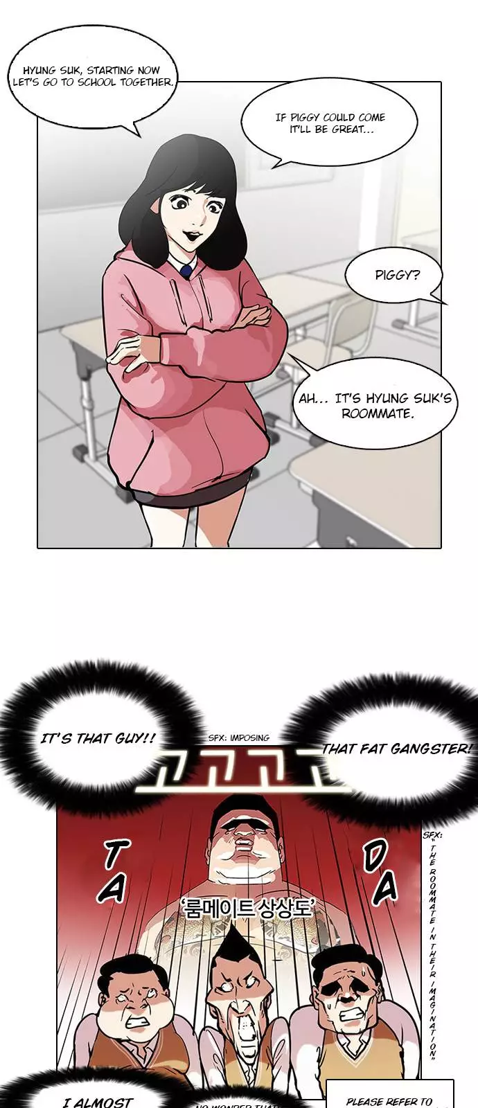 Manga page 23