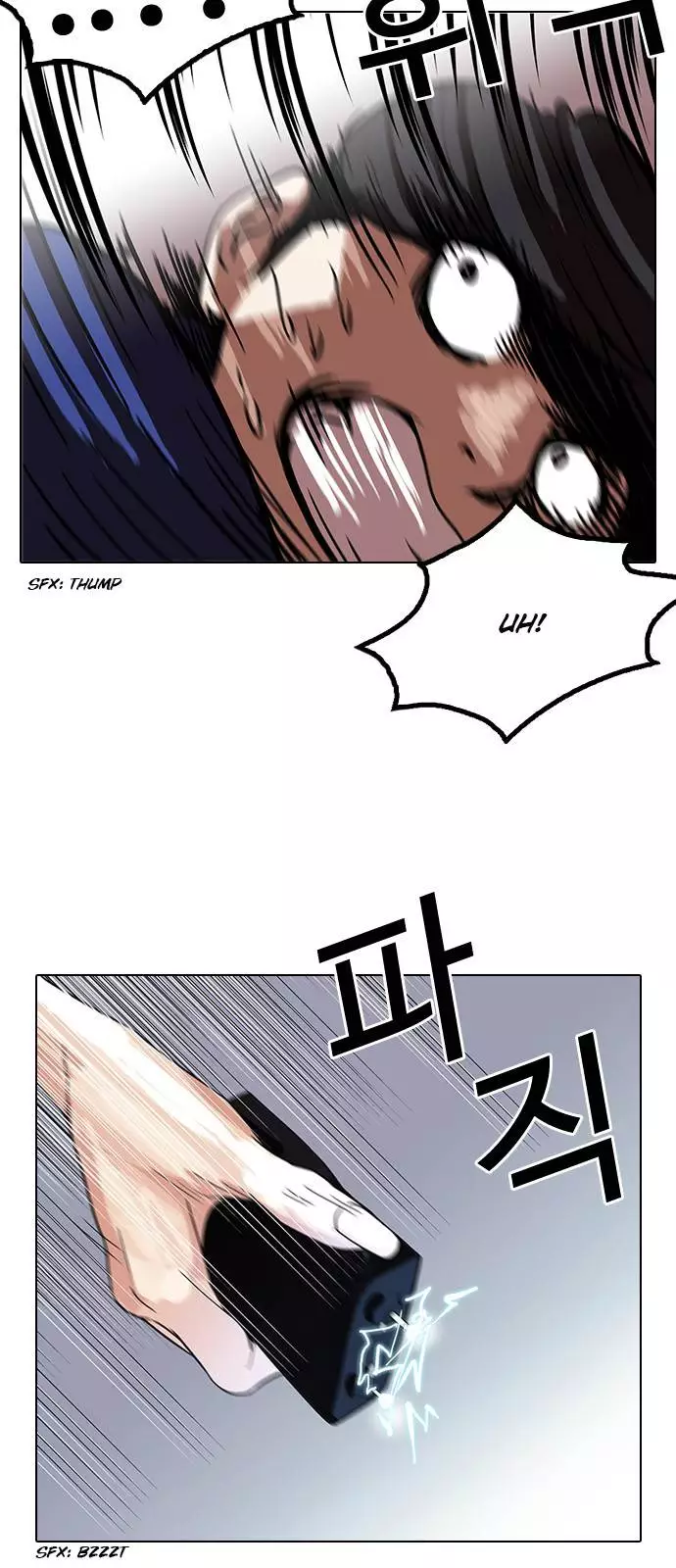 Manga page 45