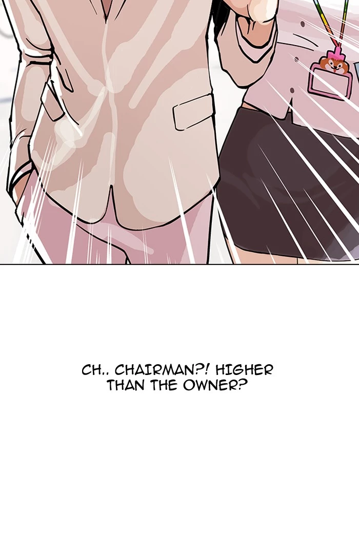 Manga page 53
