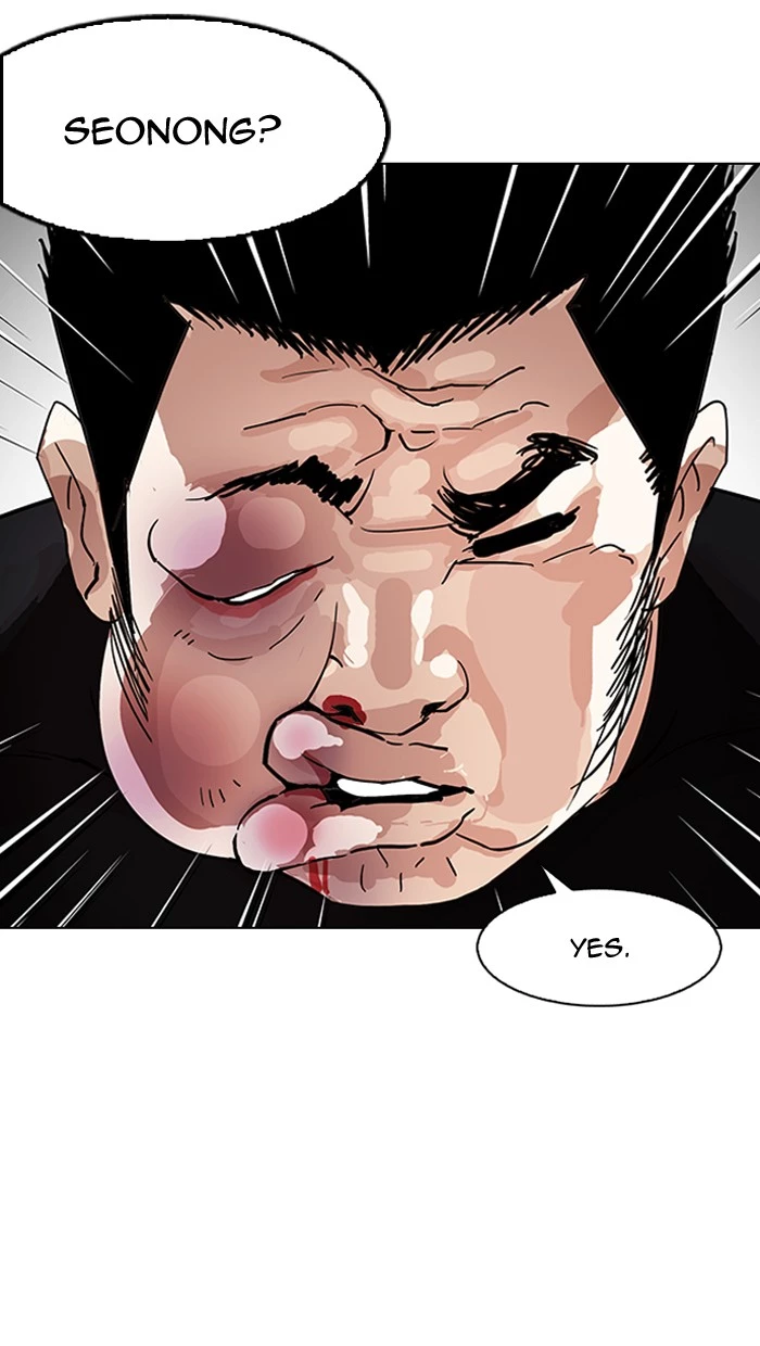 Manga page 98
