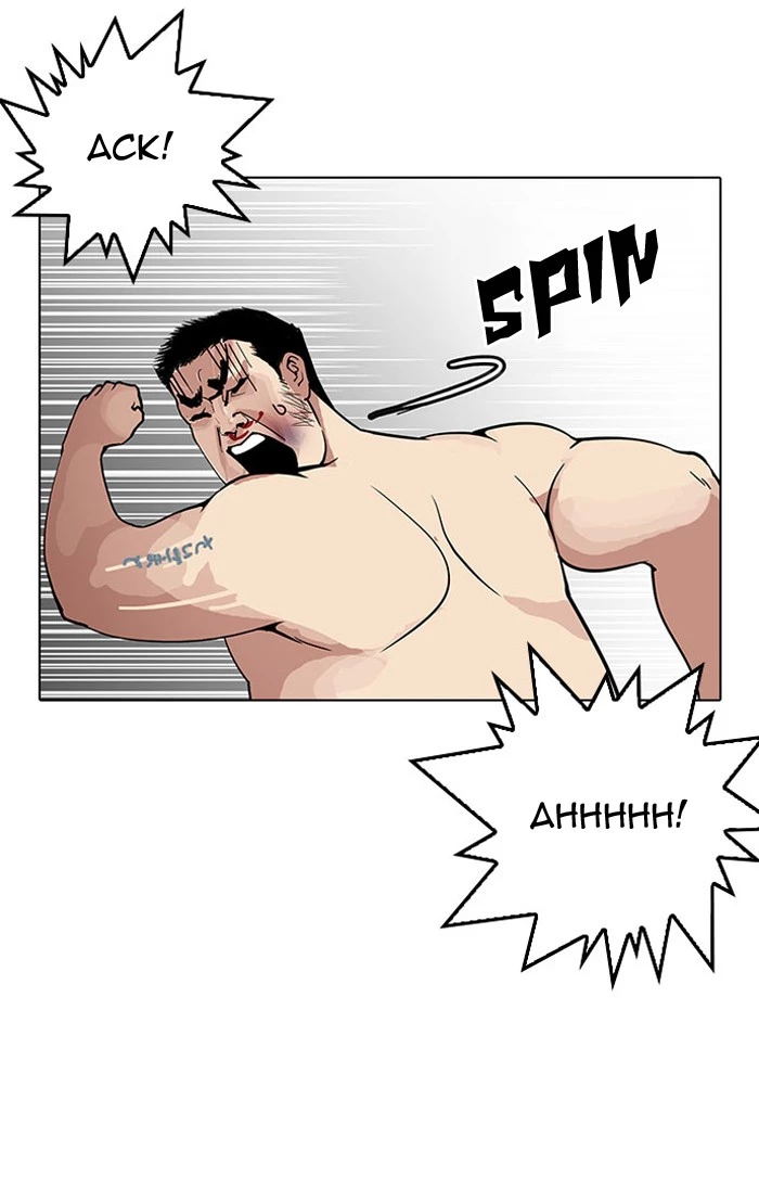 Manga page 61
