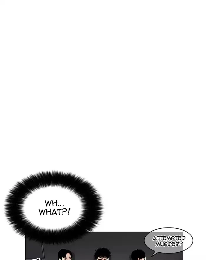 Manga page 51