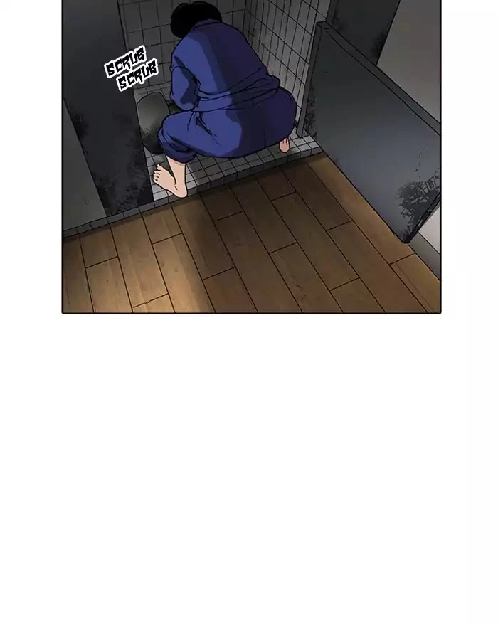 Manga page 83