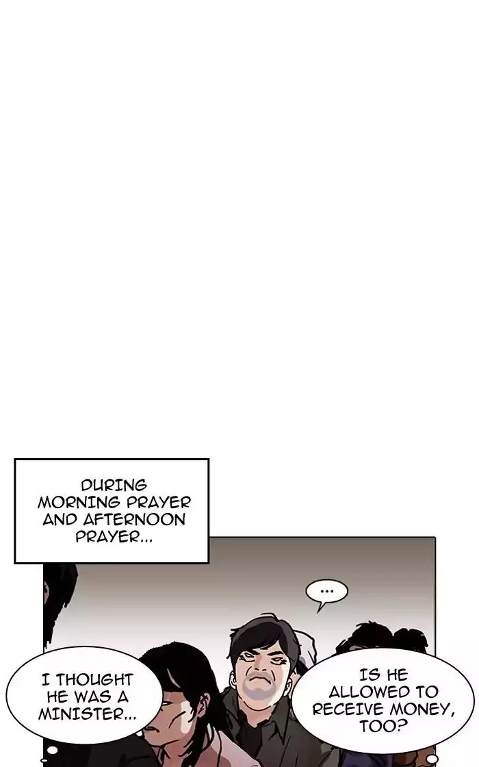 Manga page 96