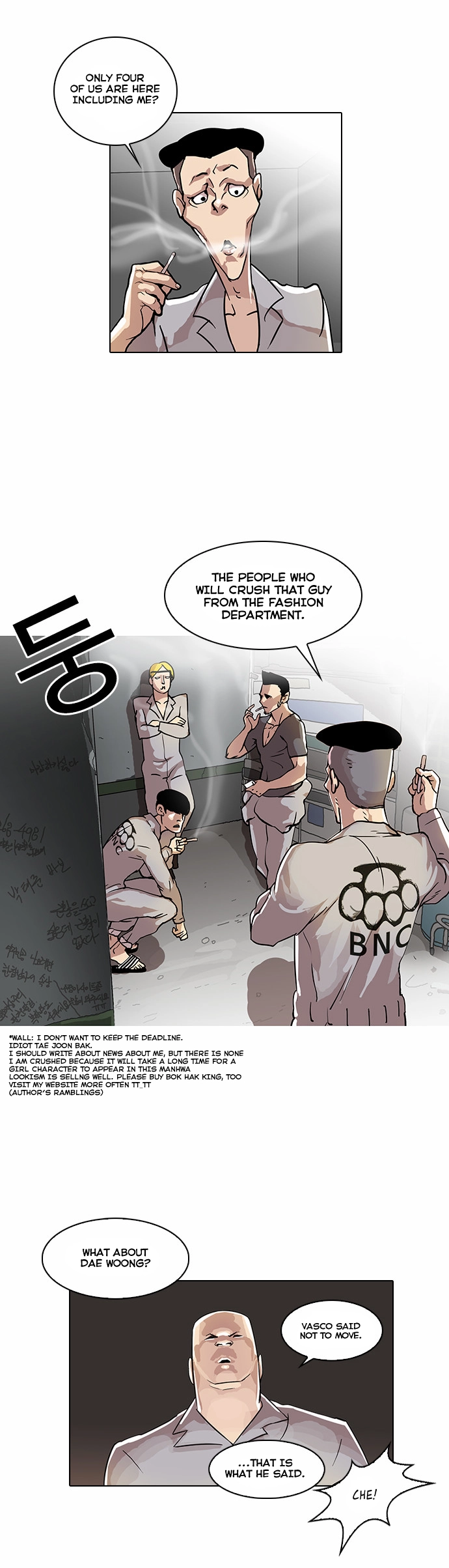 Manga page 7