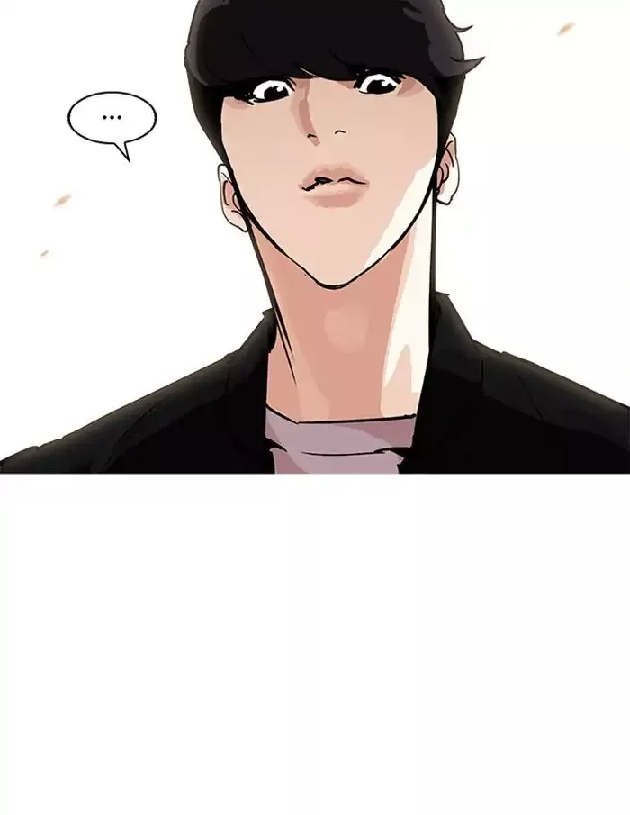 Manga page 190