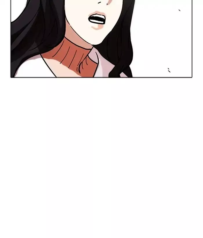 Manga page 202