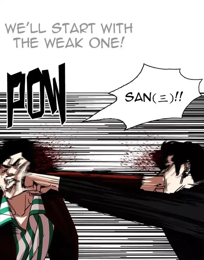 Manga page 116