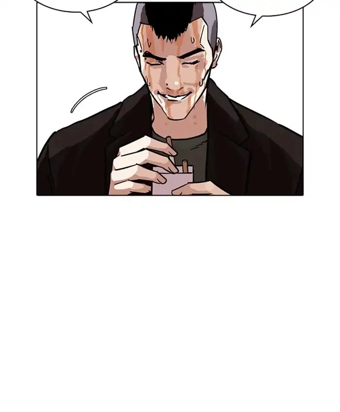 Manga page 33